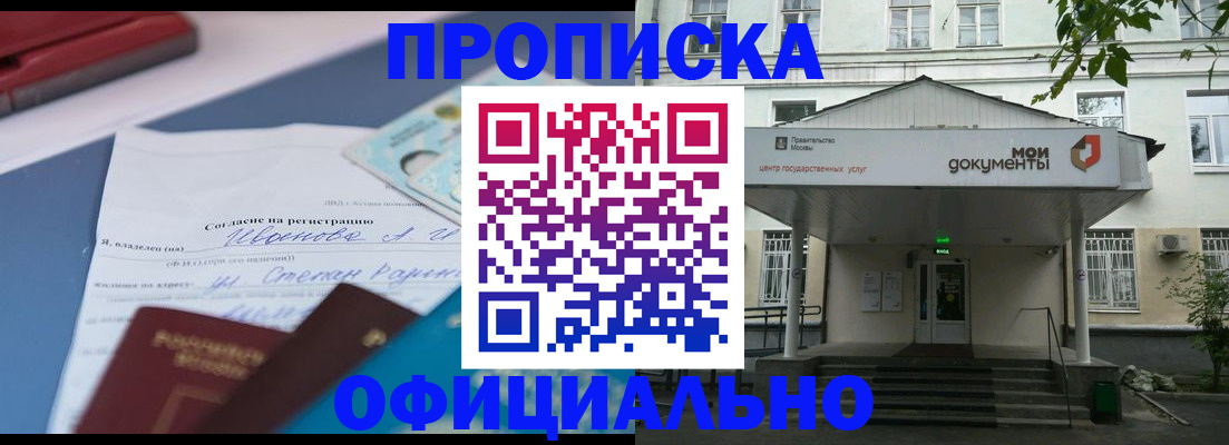 форма 3 в Межгорье